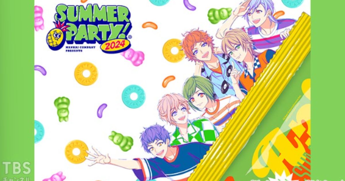 A3! MANKAIカンパニーpresents Summer Party! 2024