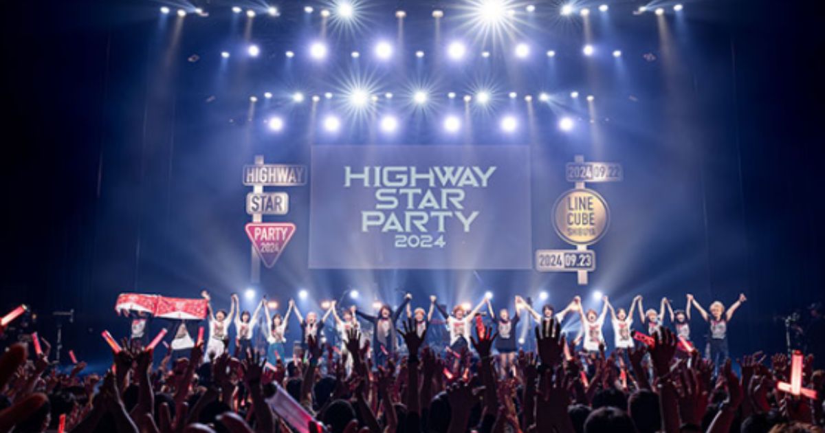 HIGHWAY STAR PARTY 2024 -SHIBUYA JUNCTION-のスカパーテレビ放送・配信視聴方法