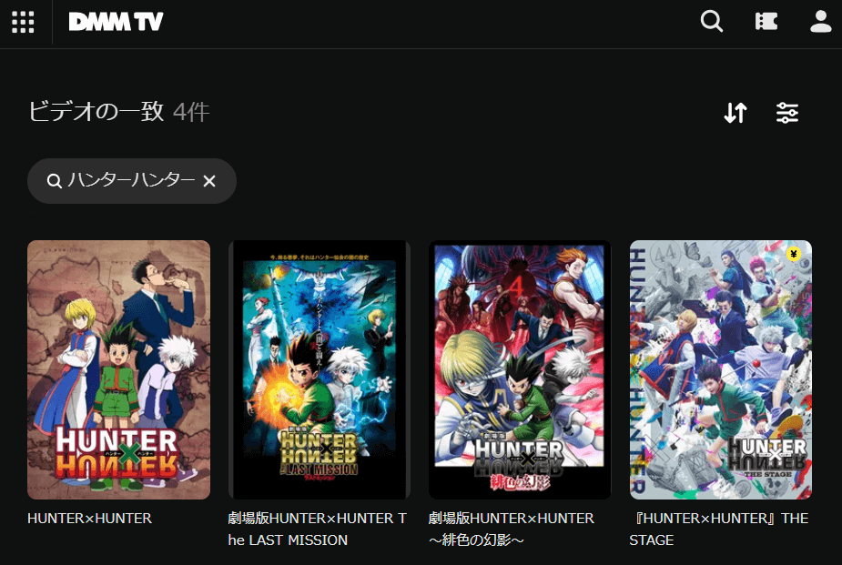 アニメ「HUNTER×HUNTER」はDMM TVで無料配信視聴可能