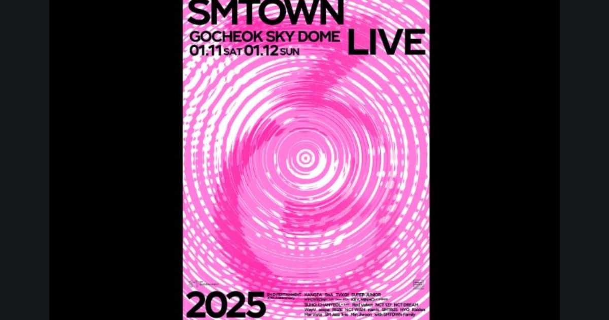 SMTOWN LIVE 2025 in SEOULのスカパーテレビ放送・ネット配信視聴方法