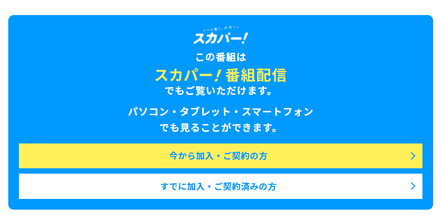 近藤真彦 翔ける60歳の挑戦 未公開シーンで繋ぐ物語は日テレプラスで放送・配信