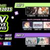 CDTVライブ！ライブ！春の大感謝祭2025TBSチャンネル・スカパーテレビ放送・配信視聴方法