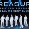 2025 TREASURE FAN CONCERT [SPECIAL MOMENT] IN JAPANのフジテレビONE・スカパーテレビ放送・配信視聴方法