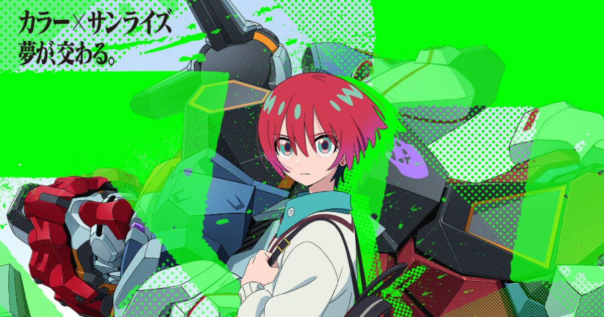 機動戦士Gundam GQuuuuuuX(ジークアクス)動画の見逃し配信・どこで見れる？