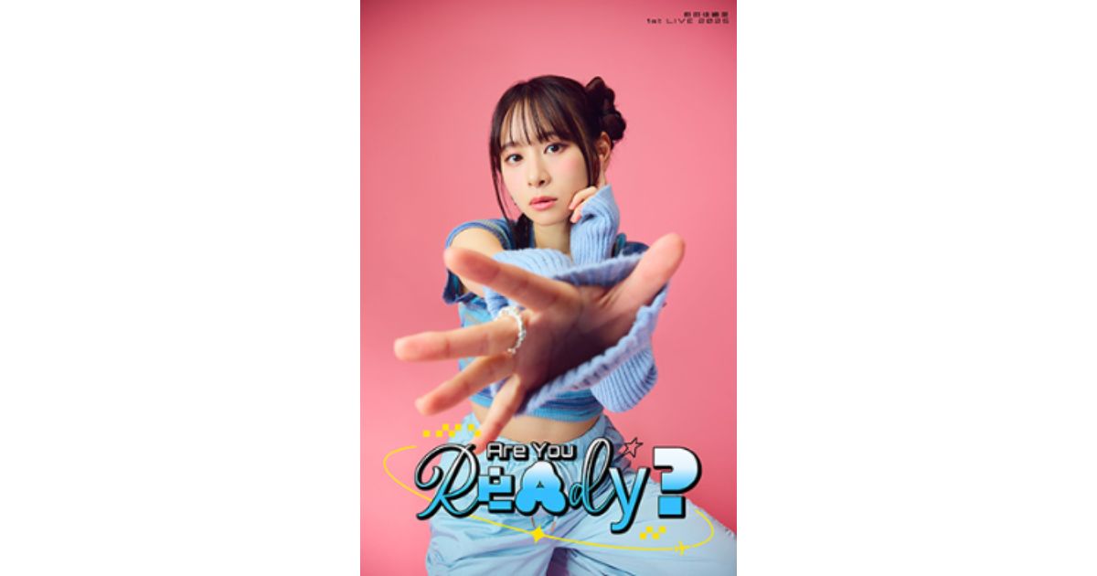 前田佳織里1st LIVE 2025 「Are You Ready？」テレ朝チャンネル・スカパーテレビ放送・配信視聴方法