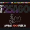 ARABAKI ROCK FEST.25フジテレビTWO・スカパーテレビ放送・配信視聴方法