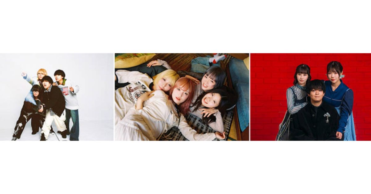 ガラクタ×ちゃくら×berry meet『GOOD BOPS SUMMER 2025』 決起集会スペースシャワーTV・スカパーテレビ放送・配信視聴方法