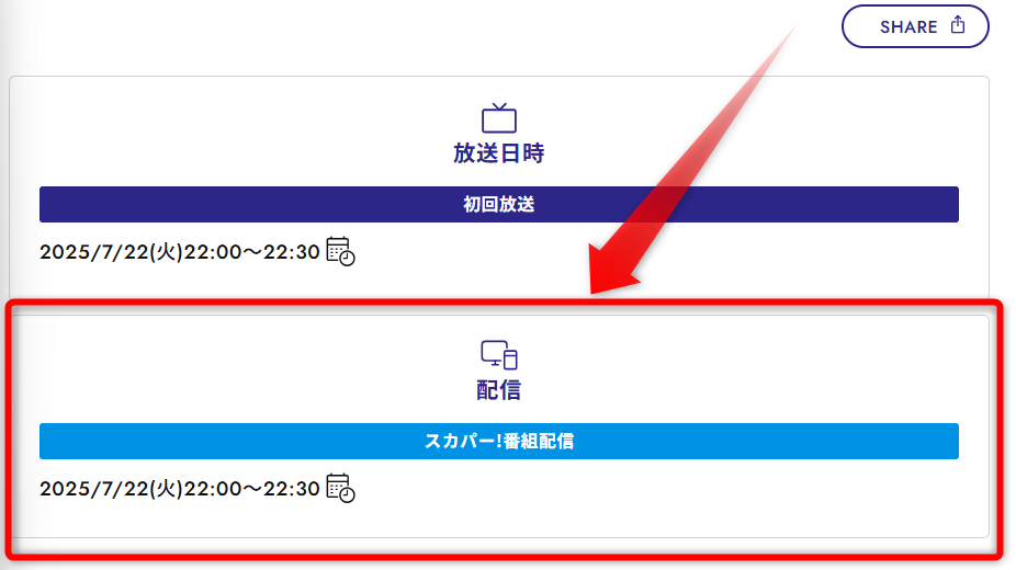 三浦大知 /「Horizon Dreamer / Polytope」エクスクルーシブ・インタビューはスペースシャワーTVで放送・配信（スカパー番組配信でスマホ視聴可能）