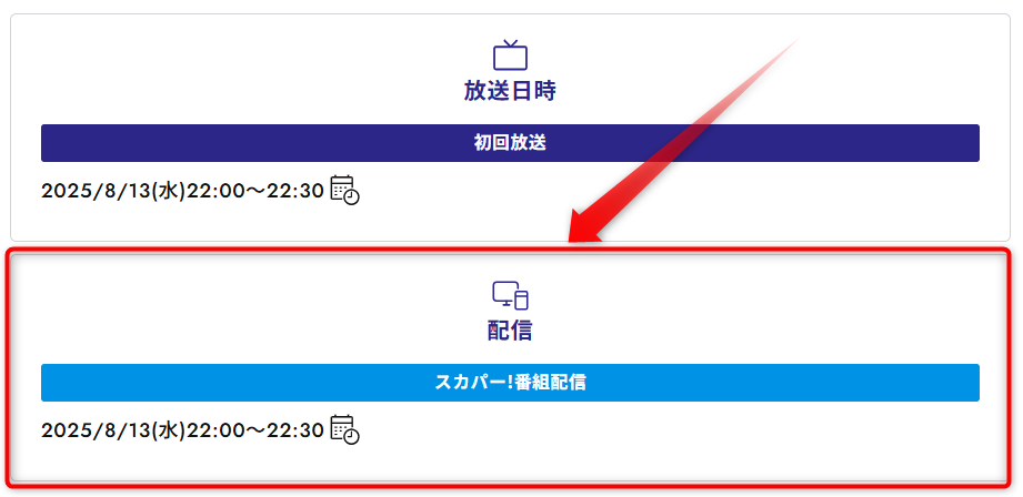 Dos Monos ‐LIVE & INTERVIEW‐はスペースシャワーTVで放送・配信（スカパー番組配信でスマホ視聴可能）