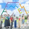 私立恵比寿中学ファミえん2025テレビ放送・配信視聴方法