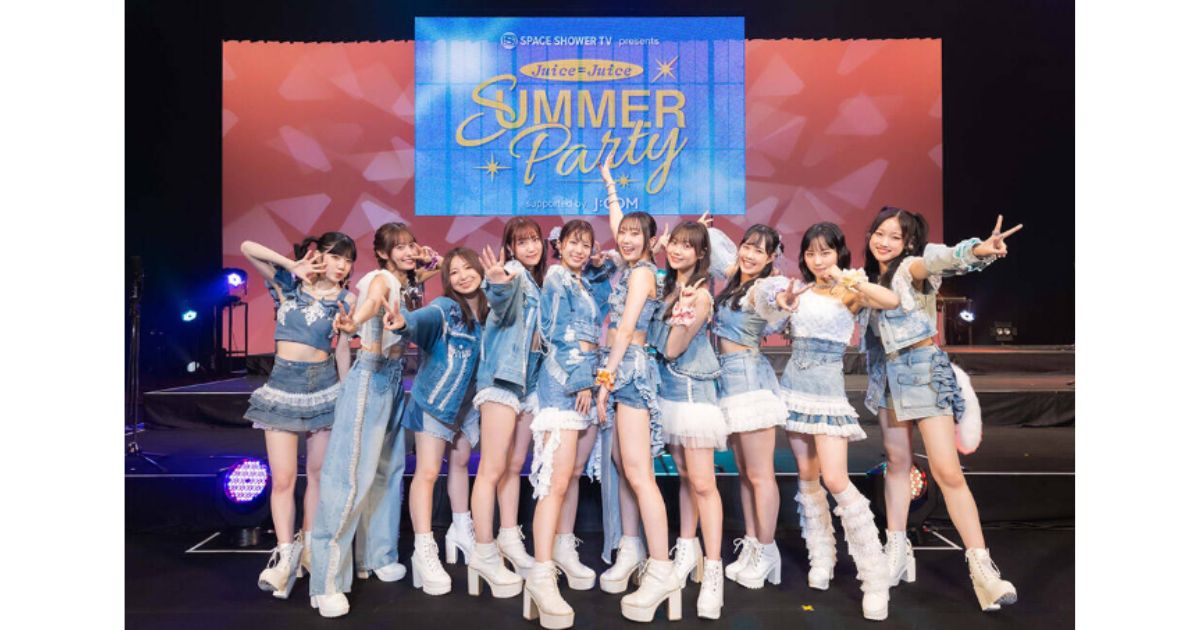 Juice=Juice SUMMER PARTY LIVE SPECIALスペースシャワーTV・スカパーテレビ放送・配信視聴方法