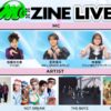 M:ZINE LIVEテレ朝チャンネル・スカパーテレビ放送・配信視聴方法