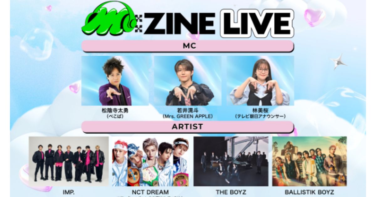 M:ZINE LIVEテレ朝チャンネル・スカパーテレビ放送・配信視聴方法