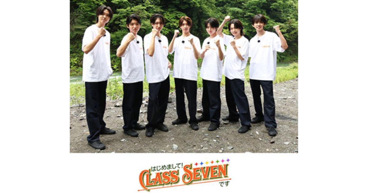 はじめまして！CLASS SEVENですフジテレビTWO・スカパーテレビ放送・配信視聴方法