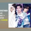TOMORROW X TOGETHER WORLD TOUR ＜ACT : PROMISE＞日本・TBSチャンネル・スカパーテレビ放送・配信視聴方法