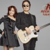 相川七瀬 ROCK KINGDOM TOUR 2025歌謡ポップスチャンネル・スカパーテレビ放送・配信視聴方法