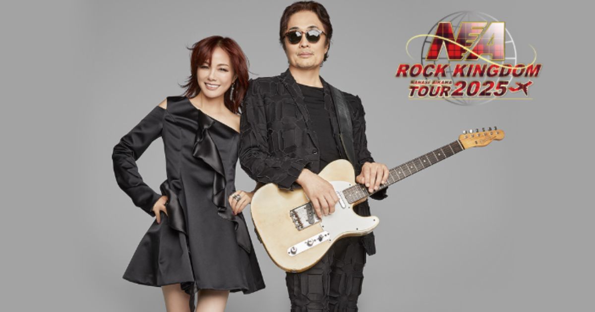 相川七瀬 ROCK KINGDOM TOUR 2025歌謡ポップスチャンネル・スカパーテレビ放送・配信視聴方法