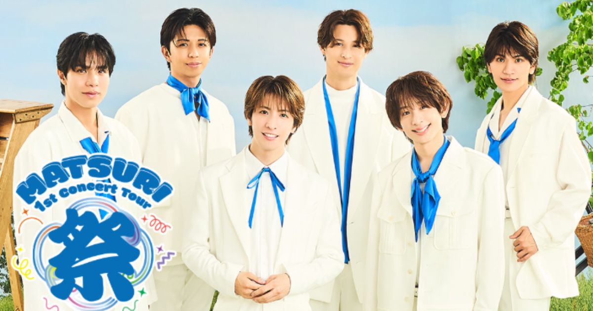 MATSURI 1st コンサートツアー 祭 ～大千穐楽～歌謡ポップス・スカパーテレビ放送・配信視聴方法