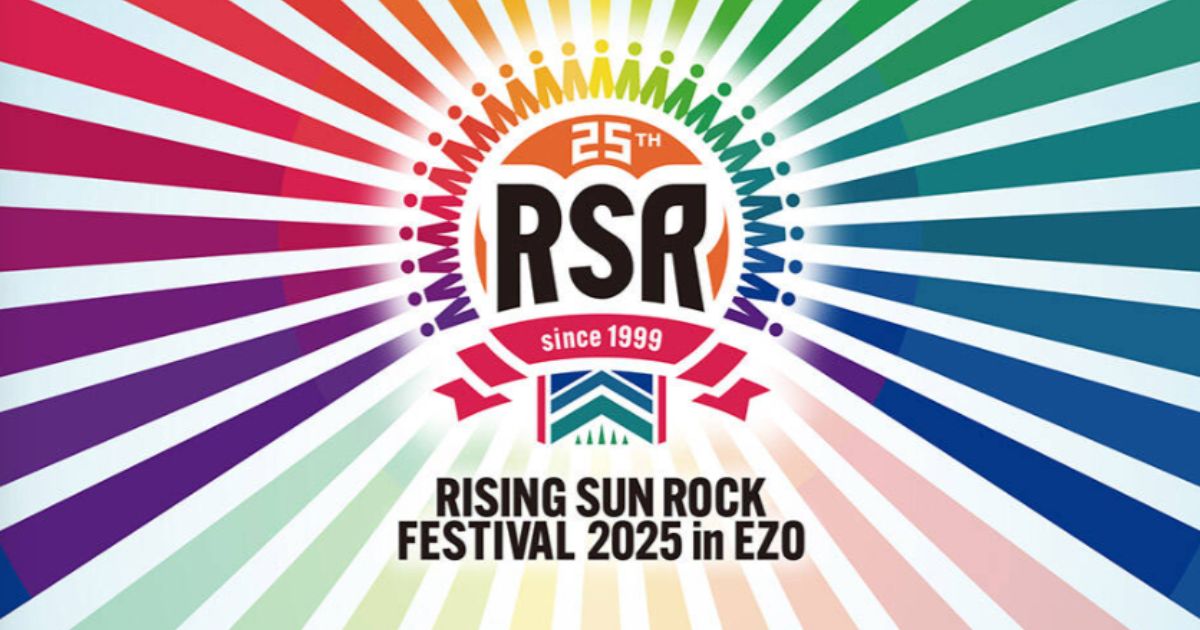 RISING SUN ROCK FESTIVAL 2025 in EZOテレビ放送・配信視聴方法