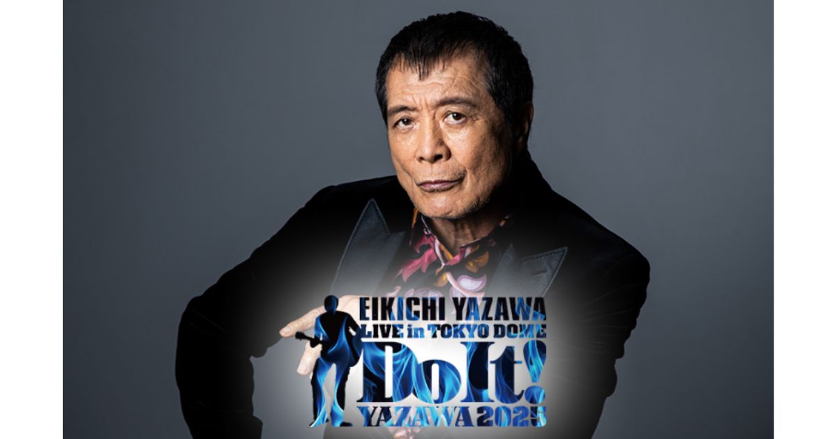 矢沢永吉東京ドームライブ2025テレビ放送・配信視聴方法・日テレプラス・スカパー