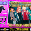 終活クラブ