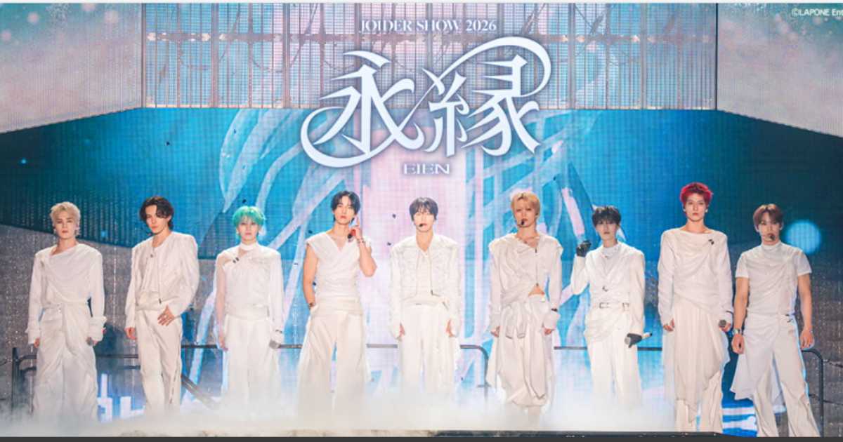 JO1DER SHOW 2026EIEN 永縁 配信・テレビ放送視聴方法